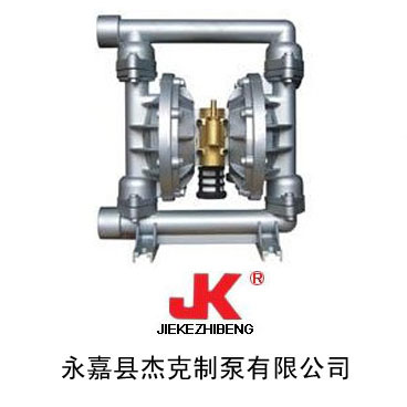 QBK鋁合金氣動(dòng)隔膜泵